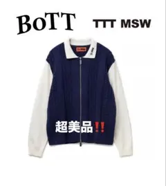 【超美品】Bott×TTT_MSW ダブルジップカーディガンのサムネイル