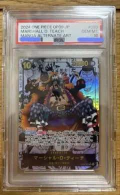 2026年最新】ティーチ コミパラ psa10の人気アイテム - メルカリ