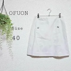 OFUON ストライプスカート サイズ40