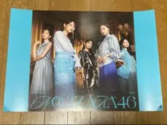 Item thumbnail for item 1f6e6ae7-0846-48ac-bea7-59cf070ff99e