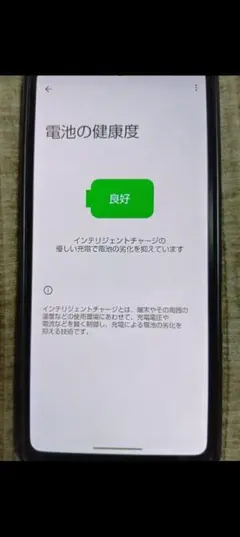 ※本日のみお値下げ中　AQUOS sense7 SH‑M24 　SIMフリー