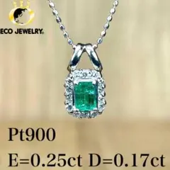 可愛い！Pt900 エメラルド ダイヤ ネックレス 2.86g M2054