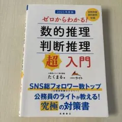 Item thumbnail for item 28e482fd-843e-4f2a-bef9-91c762cc1a75