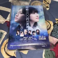 トップナイフ 天才脳外科医の条件 Blu-rayBOX 天海祐希 - メルカリ