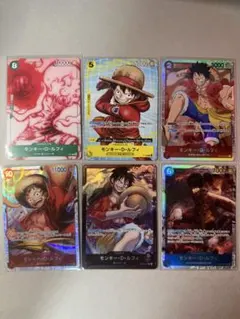 ワンピースカード モンキー・D・ルフィ 6枚セット - メルカリ
