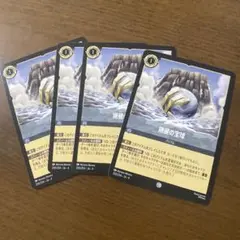 くんたん様 リクエスト 2点 まとめ商品