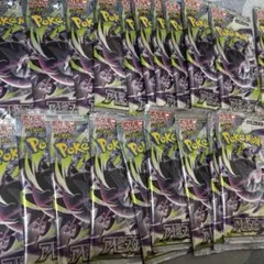 アビスアイ 未開封30パックシュリなしペリペリなし箱つき 5パック
