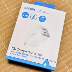 【新品未使用】USB-C急速充電器 Anker 521(Nano Pro)
