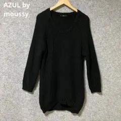 AZUL by moussy 黒 編み目模様 長袖ニット