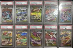 ポケモンカード MA メガアタックレア PSA10 10連番 315-324 ④ - メルカリ