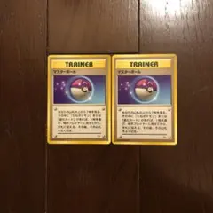 2025年最新】マスターボール 旧の人気アイテム - メルカリ