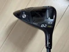 2026年最新】B2HTドライバー 9.5の人気アイテム - メルカリ