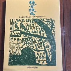 Item thumbnail for item d6ae37a9-c116-46de-9795-4830f603fafc