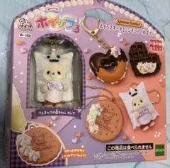 新品未開封　シルバニアファミリー　ホイップキーチェーンキット（おばけ）