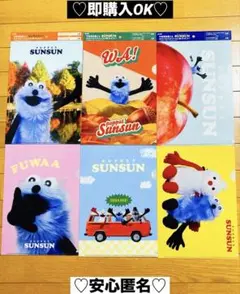【新品❤️未使用】アサヒ飲料✖︎パペットスンスンA4クリアファイル⭐️6種コンプセット