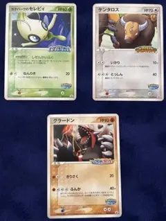 激レア✨ 2005ポケパーク 限定品 ポケモンショップR マグネット ソーナンス 激レア✨ 2005ポケパーク 限定品 ポケモンショップR マグネット