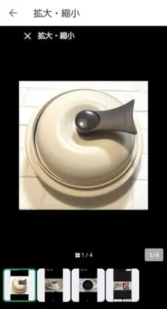 レンジ　メートプロ