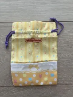 シルバニアファミリー　ガチャガチャ　④ おふとん巾着　イエロー