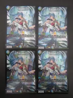 2025年最新】天災デドダム神アートの人気アイテム - メルカリ