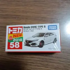 2026年最新】トミカ No.58 ホンダ シビック TYPE R の人気アイテム