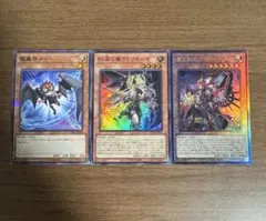 遊戯王　デモンスミス　セット