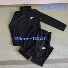 NIKE　ジャージ　セットアップ キッズ 120〜130cm XS 黒　裏起毛