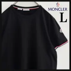 【QR確認済・美品】モンクレール/Tシャツ/トリコロール/ワッペンロゴ/黒/L