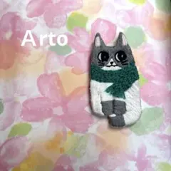 No.023 猫ちゃんブローチ