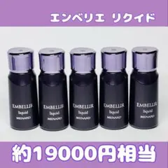 retaW EVELYN フレグランスボディクリーム 3本新品1本使いかけセット