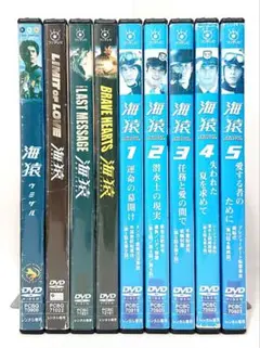 海猿 DVDコレクターズBOX〈初回数量限定・15枚組〉 - メルカリ