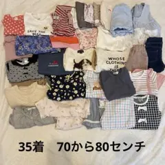 女の子　ベビー服　まとめ売り　ミキハウス　any FAM 35着　幼稚園着