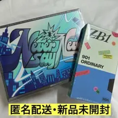 ゼベワン アルバム