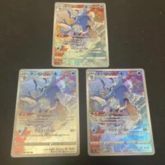 2026年最新】ポケモンカード キングドラの人気アイテム - メルカリ