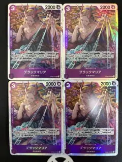 ブラックマリア SR OP08-074 4枚セット