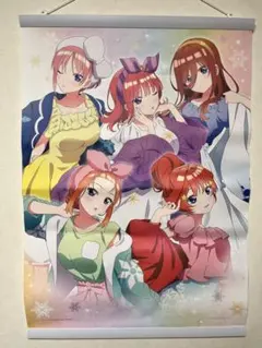 五等分の花嫁 タペストリー ラストワン賞