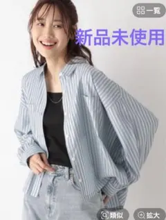 365日マイスタイルクロップドシャツ