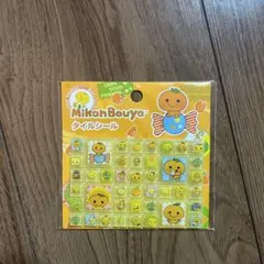 【新品未使用】みかんぼうや　タイルシール　サンエックスのサムネイル