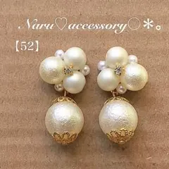 【52】人気商品❤️ ランダムパール　ハンドメイド　ピアス　イヤリング