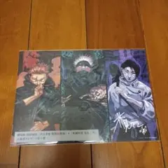 Item thumbnail for item 5cfbb9b8-dacb-4726-83ca-68e7ef3de7aa