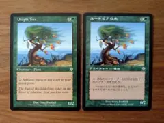 ジンギスカン様 リクエスト 3点 まとめ商品