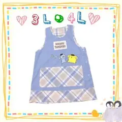 新品⭐️ぼのぼの✖️ポムポムプリン　エプロン★3L〜4L★保育士★大きいサイズ