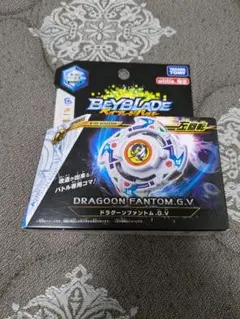 2026年最新】ベイブレードバースト ドラグーンvの人気アイテム - メルカリ