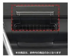 LIXILサンウエーブ ワイヤーポケット キッチンのサムネイル