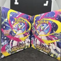 訳あり　ポケモンカードゲームMEGA メガシンフォニア シュリンク付き 2BOX
