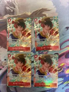 ワンピースカード モンキー・D・ルフィ OP12-015 パラレル 4枚セット