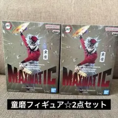 2026年最新】MAXIMATIC 童磨の人気アイテム - メルカリ