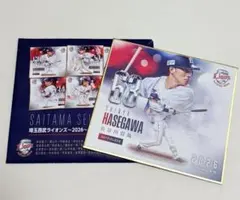ライオンズ長谷川信哉トレーディングmini色紙4枚(箔押しサイン含む
