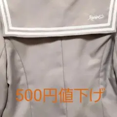 レピピアルマリオ2018卒服