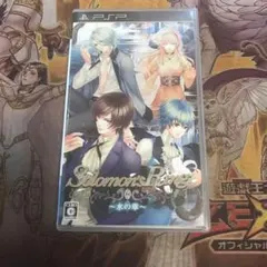 Solomons Ring 水の章 psp ソフト