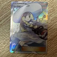 帽子リーリエ SR 美品 2026年最新】帽子リーリエ sr 美品の人気アイテム - メルカリ